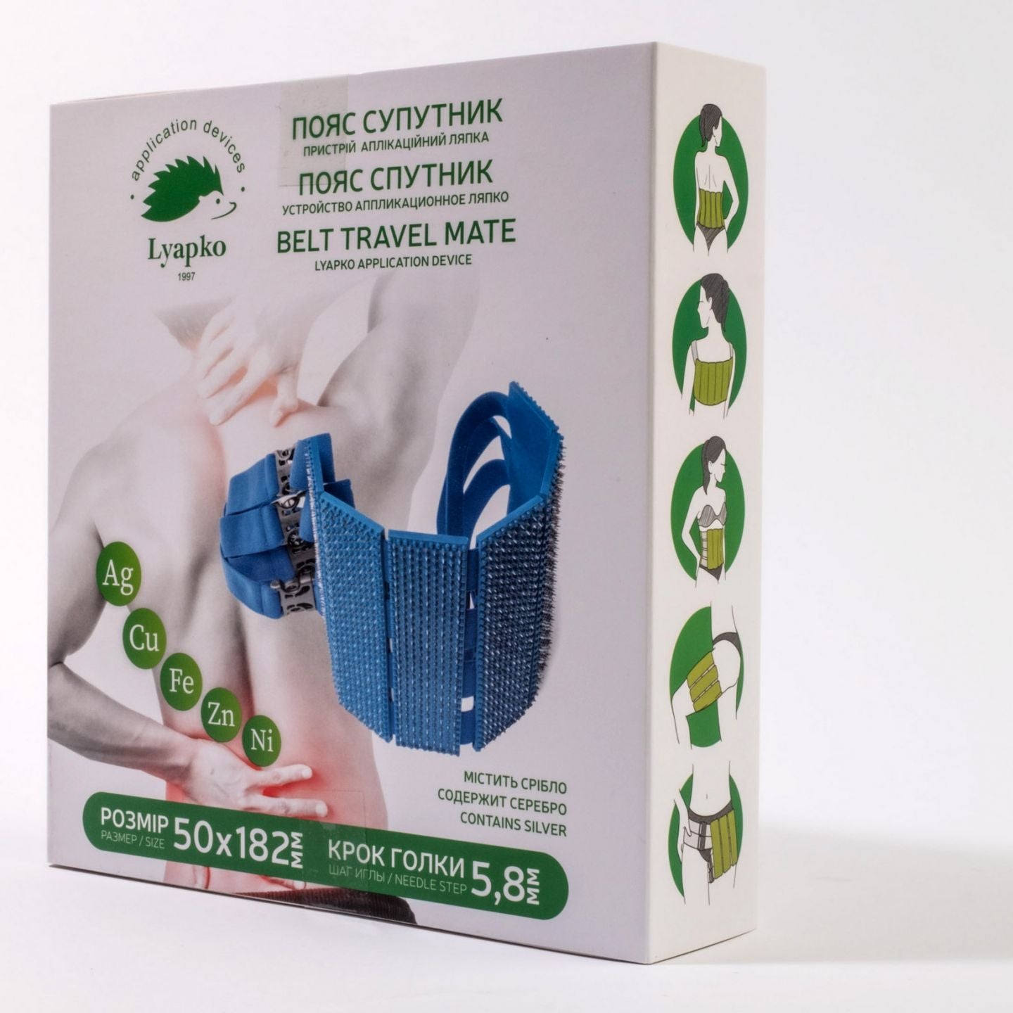 TRAVEL ONE BELT 5.8 Ag